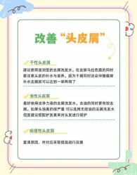 -Bollins波林丝•专研护发中心