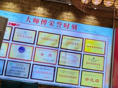 -大师傅金奖啤酒鱼(西街口总店)