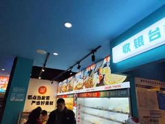 -屋头串串(龙潭寺店)