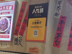 -黔有有贵州酸汤夺夺粉火锅(五味十字店)