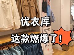 -优衣库(北京枫蓝国际广场店)