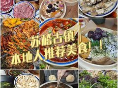 -大众跷脚牛肉馆·非遗传承单位(峨眉山店)