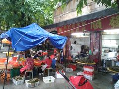 -顺发饮食店(景泰西六巷店)