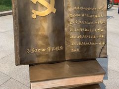 -上海市龙华烈士陵园