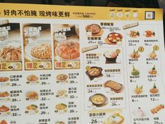 -熊吞·大碗丼烧肉饭(正弘城店)