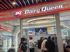-DQ·蛋糕·冰淇淋(通州万达店)