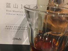 蓝山一号-Seesaw Coffee(环贸iapm店)