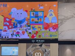 -崇光百货(铜锣湾店)