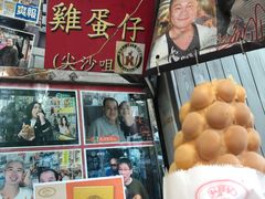 -利强记北角鸡蛋仔(弥敦道店 )