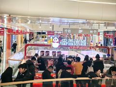 -蜜雪冰城(万达广场店)
