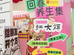 -王府井百货(总府店)