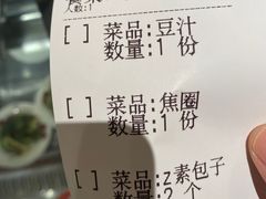 -姚记炒肝店(簋街店)