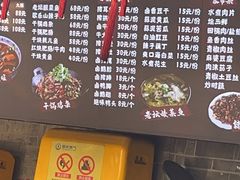 -老地方猫儿面(磁器口店)