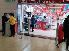 -保利MALL(天鹅湖店)