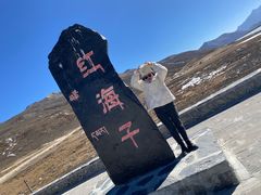 -折多山