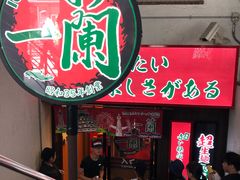-一兰拉面(梅田阪急东通店)