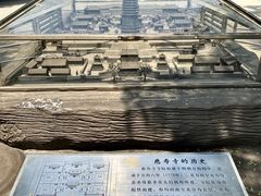 -玲珑塔公园