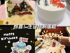 -Whisper studio薇语花艺烘焙工作室