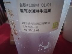 -奈雪的茶(市百一店)