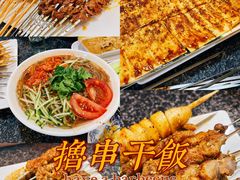 -老何太太鹤岗小串·团建聚餐(龙华店)