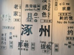 -涿掌柜·涿州宴