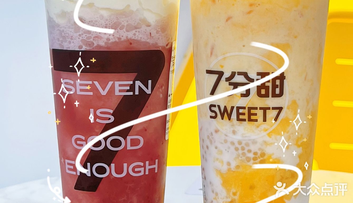 昆明探店｜7分甜又又又出新品杨梅我太爱了