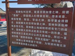 -妙峰山风景名胜区