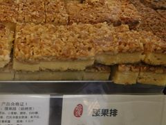 杏仁排-上海哈尔滨食品厂(淮海中路店)
