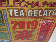 餐具摆设-LELECHA乐乐茶(新街口大洋店)