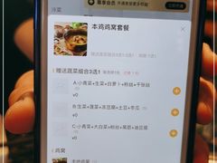 -一席地·本地鸡窝·杭帮鸡火锅(萧山银隆百货店)