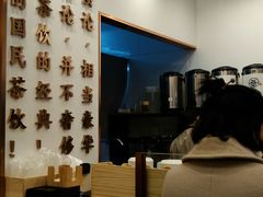 -眷茶臻选(中原万达店)