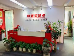 -阿妮亚少儿美术书法(望京店)