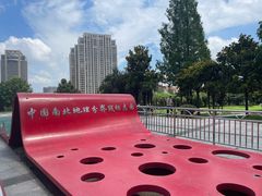 -南北地理分界线标志园