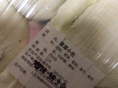 -白玉兰食品(甜云店)