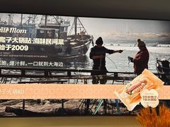 -北李妈妈菜·海肠捞饭(高新万达店)