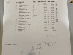 -申普宠物医院·眼科·心内科·影像科(普陀分院)