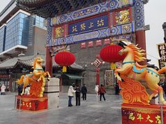 -古文化街旅游区