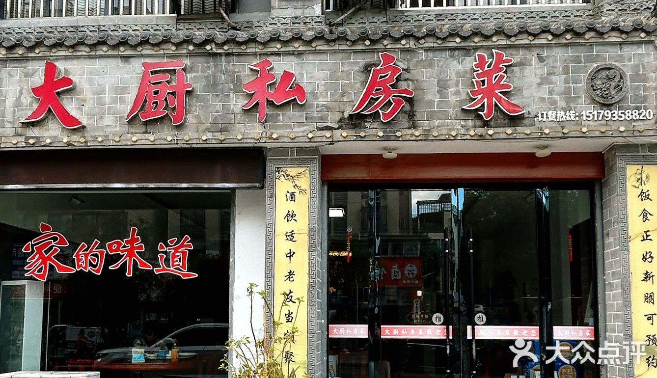 婺源！🥢去婺女洲前先用江西家常菜填饱肚子！