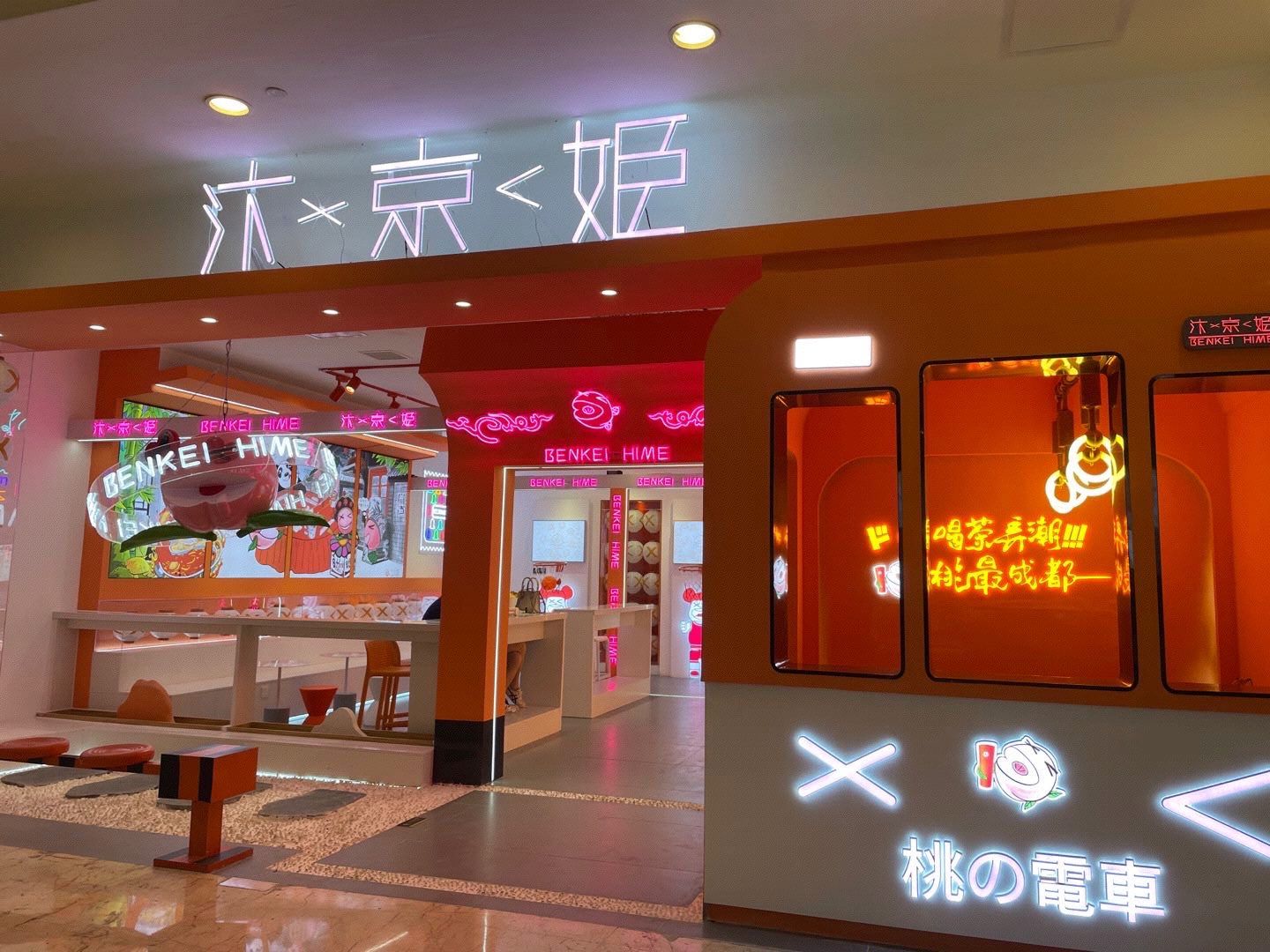 汴京姬来成都啦!惊喜盲盒奶茶冲冲冲