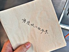 -杯欢制茶(三里屯店)