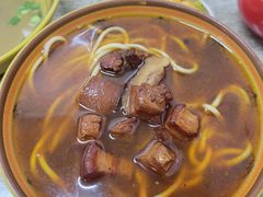 -全味面馆