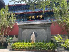 -天津市峰山药王古寺