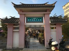 -朝伟清真铜瓢牛肉馆(三十年老·店)