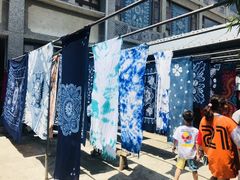 -璞真扎染博物馆