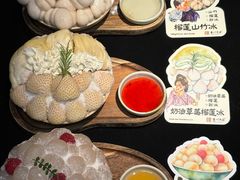 -重八牛府之小有名气(大望路店)