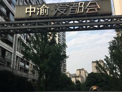 -大龙老火锅·总店(龙头寺店)