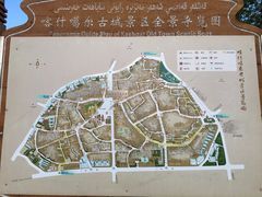 -艾提尕尔清真寺