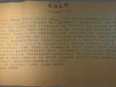 -上海蔡元培故居陈列馆