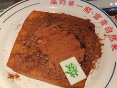 -文通冰室(东方宝泰店)