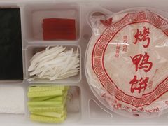 -京炉烤鸭·新京菜·庭院餐厅(大东方·欢乐谷店)